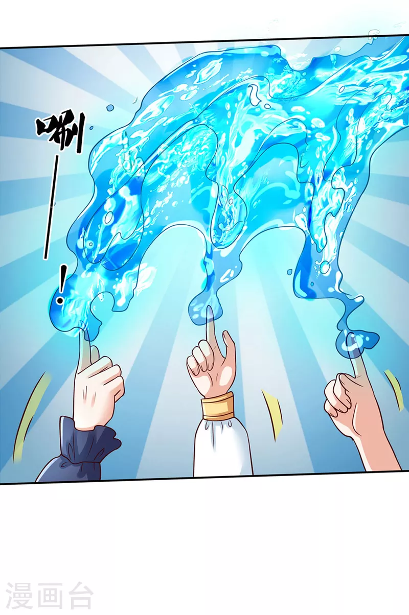 第320话 对不起，十七哥27
