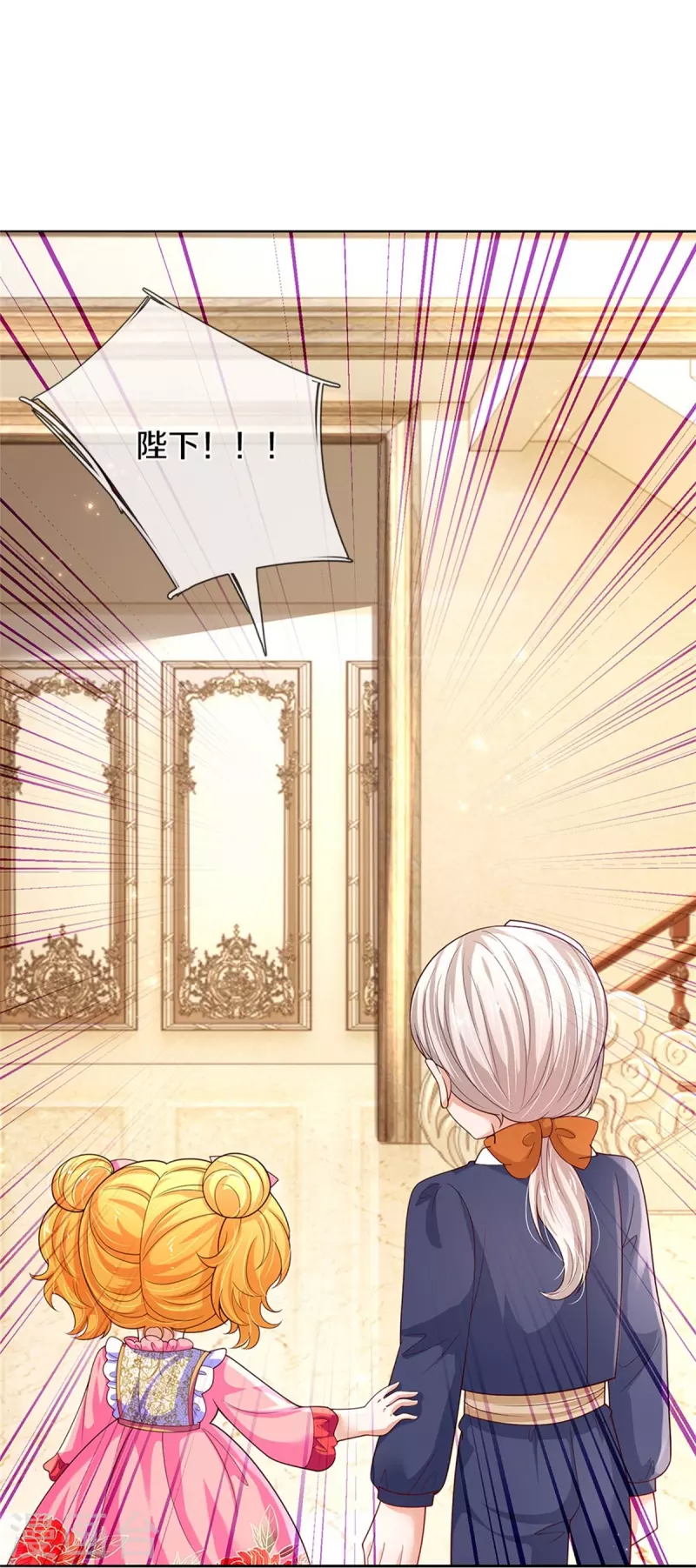 第438话 这不是你的错24