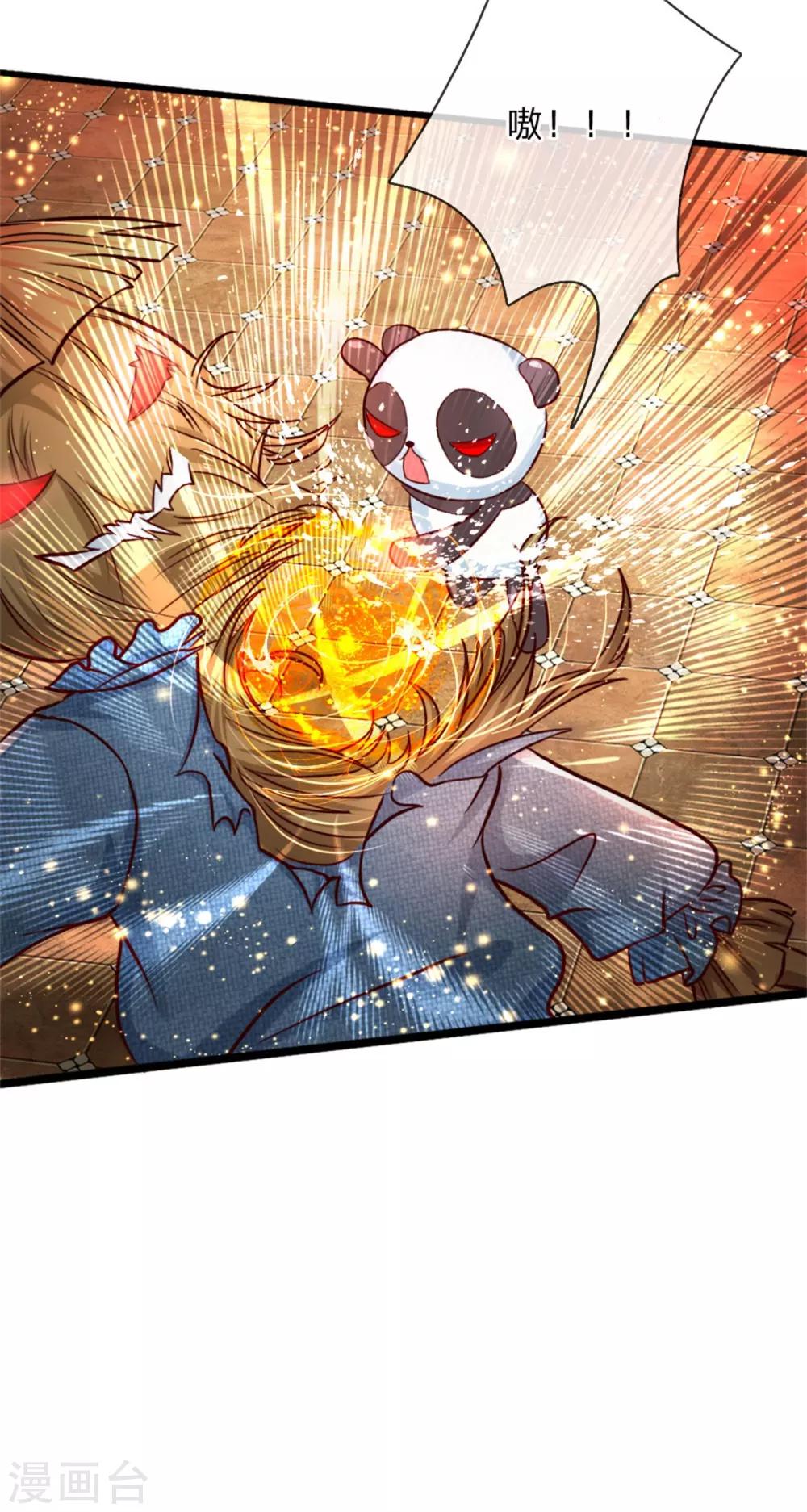 第85话 小狗！扯碎它们！28
