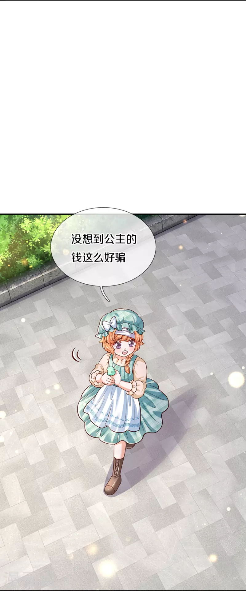 第480话 想要追随她28