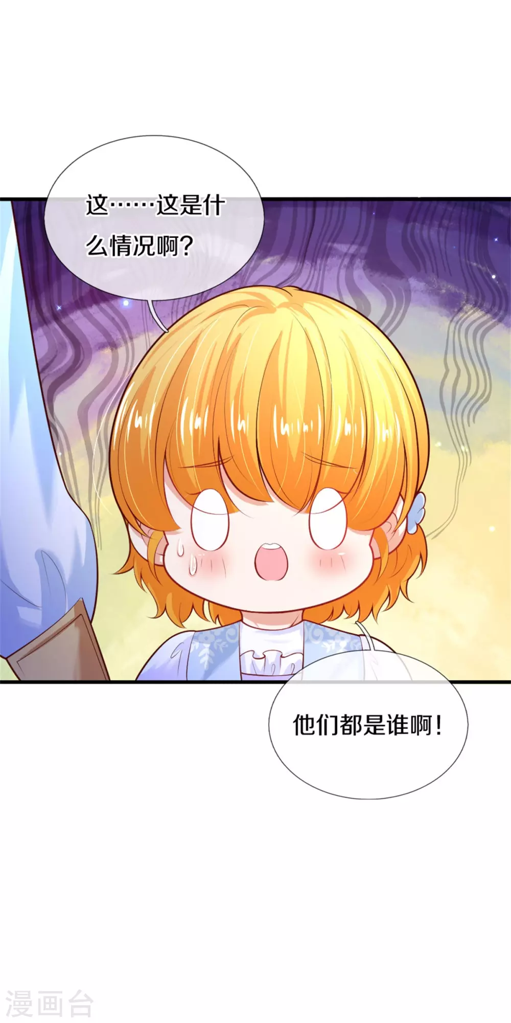 第273话 他们是谁26
