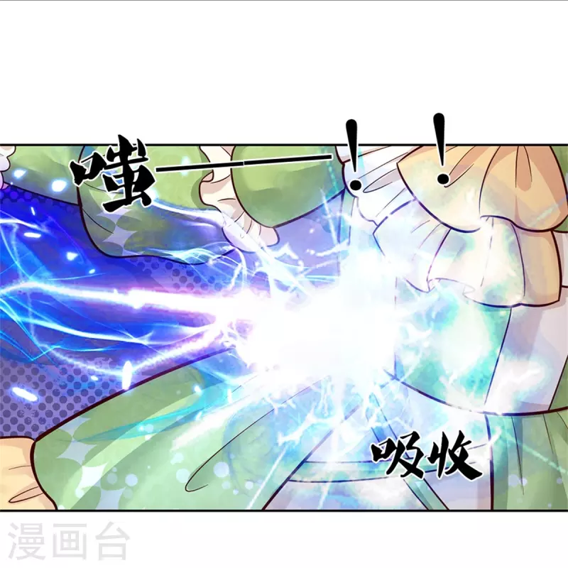 第463话 乖乖被我吃掉吧5