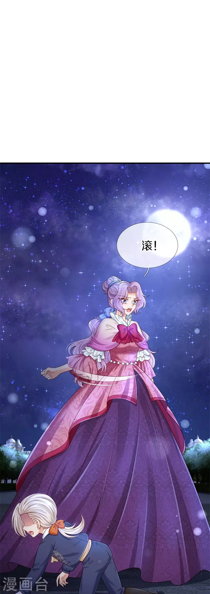 第409话 绝世美强惨6