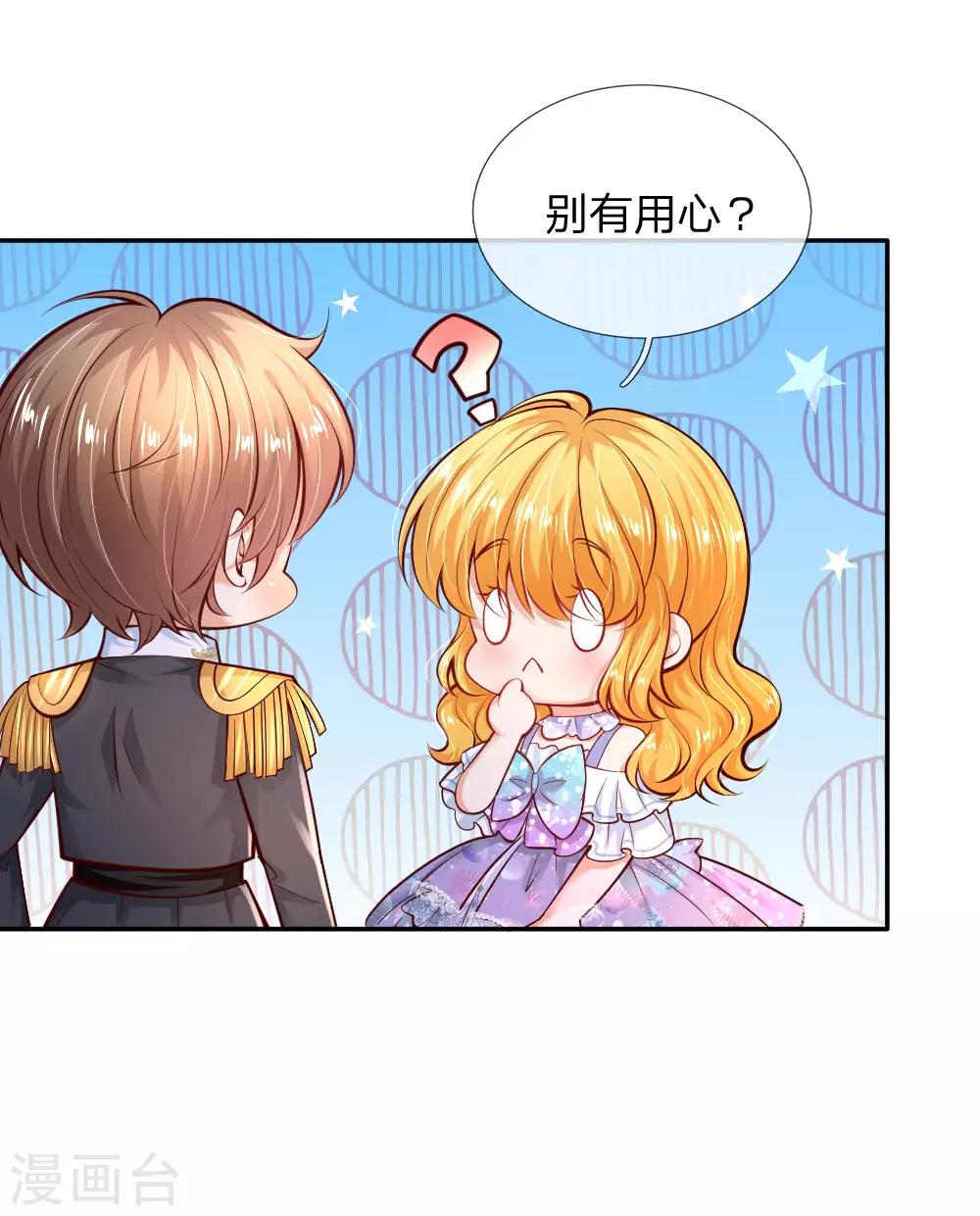 第214话 我虽没用但我想保护他们27