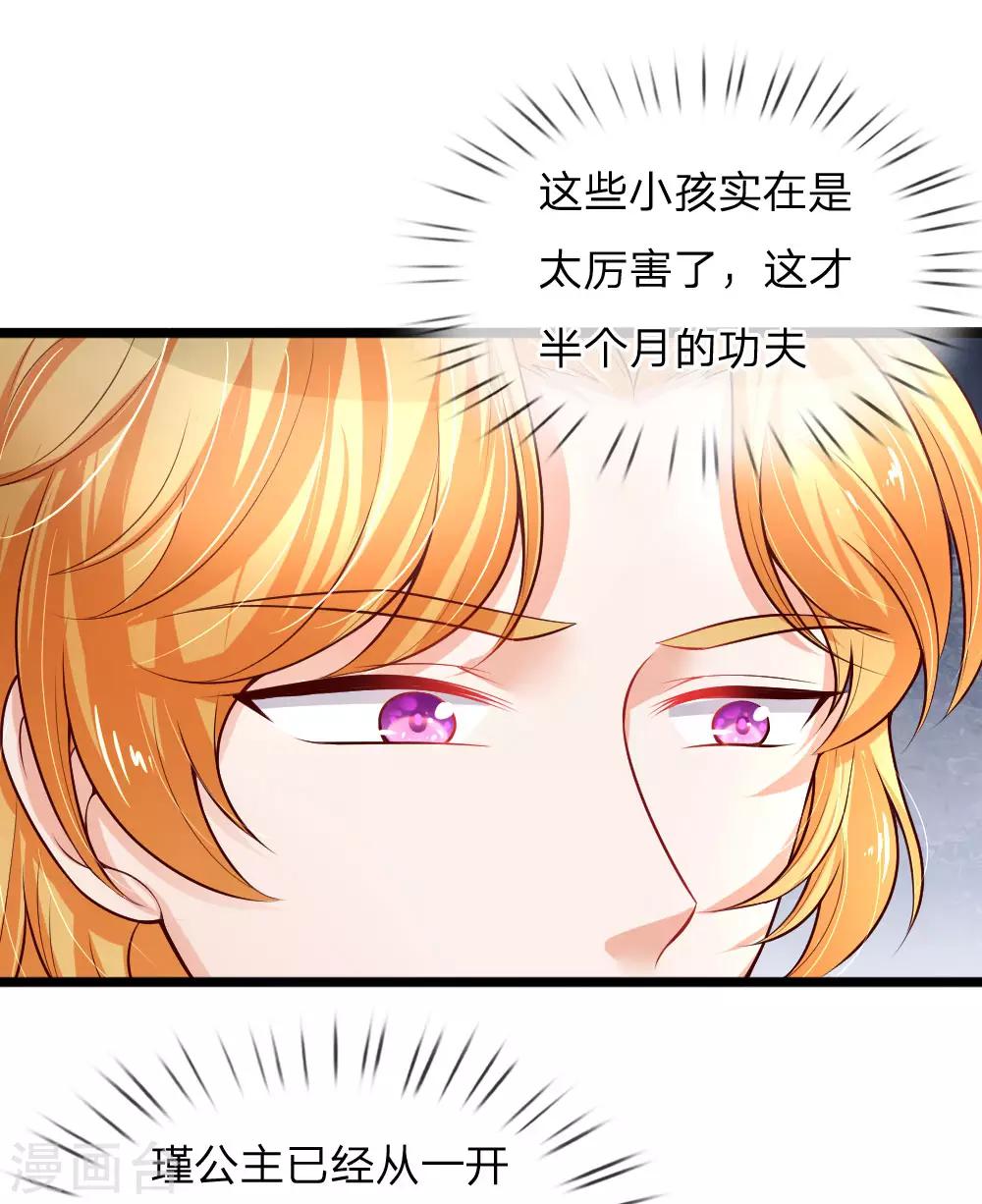 第84话 实战课！暴打稻草人3