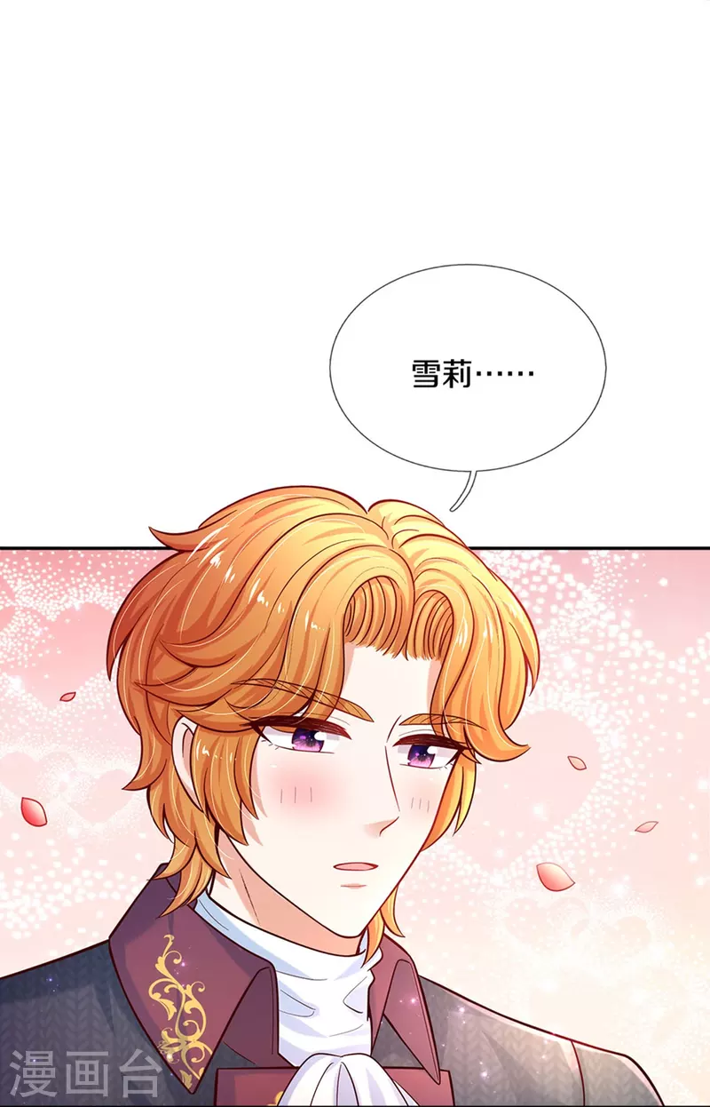 第494话 呜呜我美瑾要稀碎了30