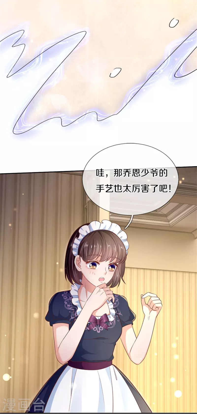 第424话 乔恩点亮了厨艺技能14
