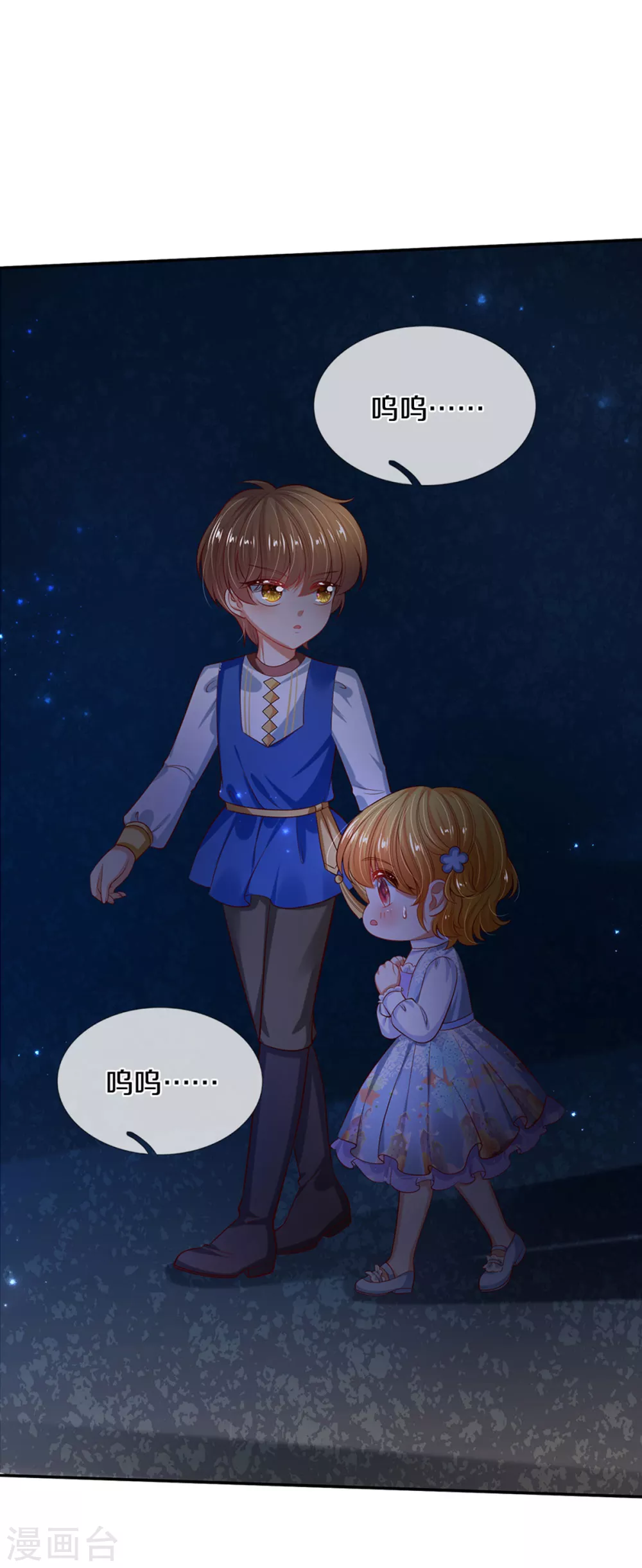 第276话 你认识她？28
