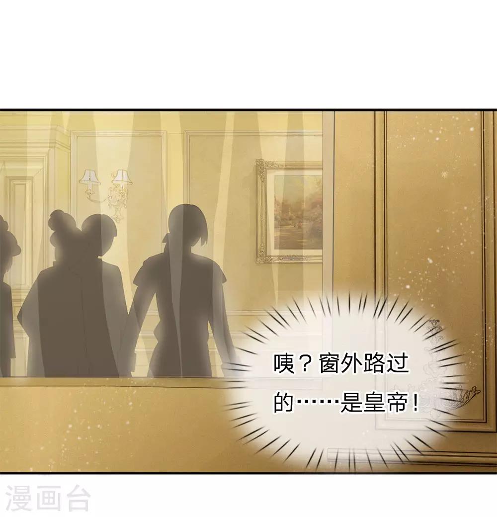 第4话 恶毒奶妈18