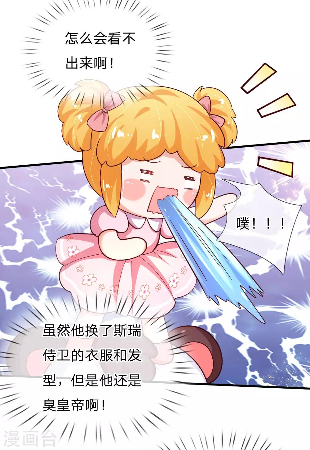 第140话 中级魔法师考试开啓！12