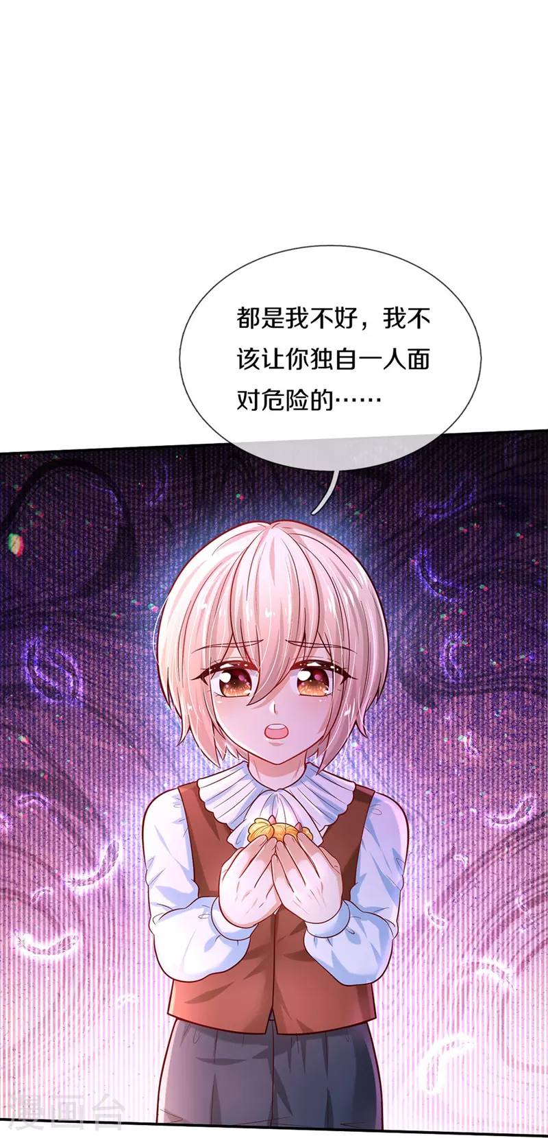 第490话 她好惨呀！16
