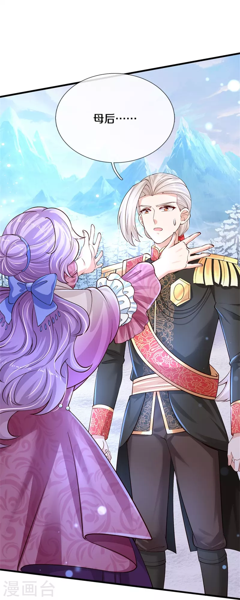 第474话 要中招了！14