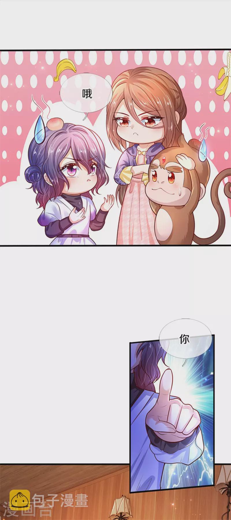 第302话 没有外人25