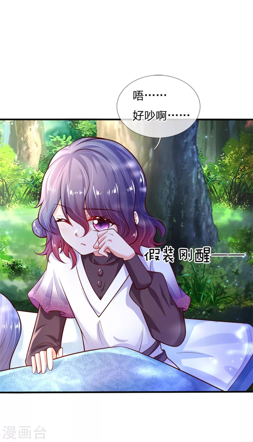 第245话 你们快进去13
