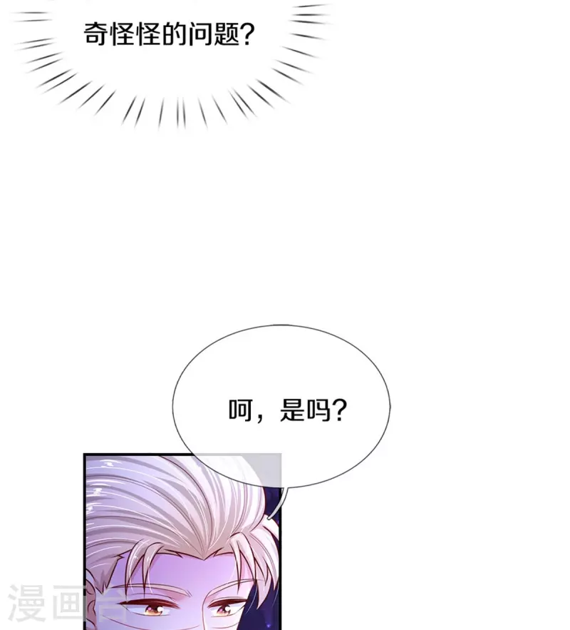 第418话 他超级厉害的18