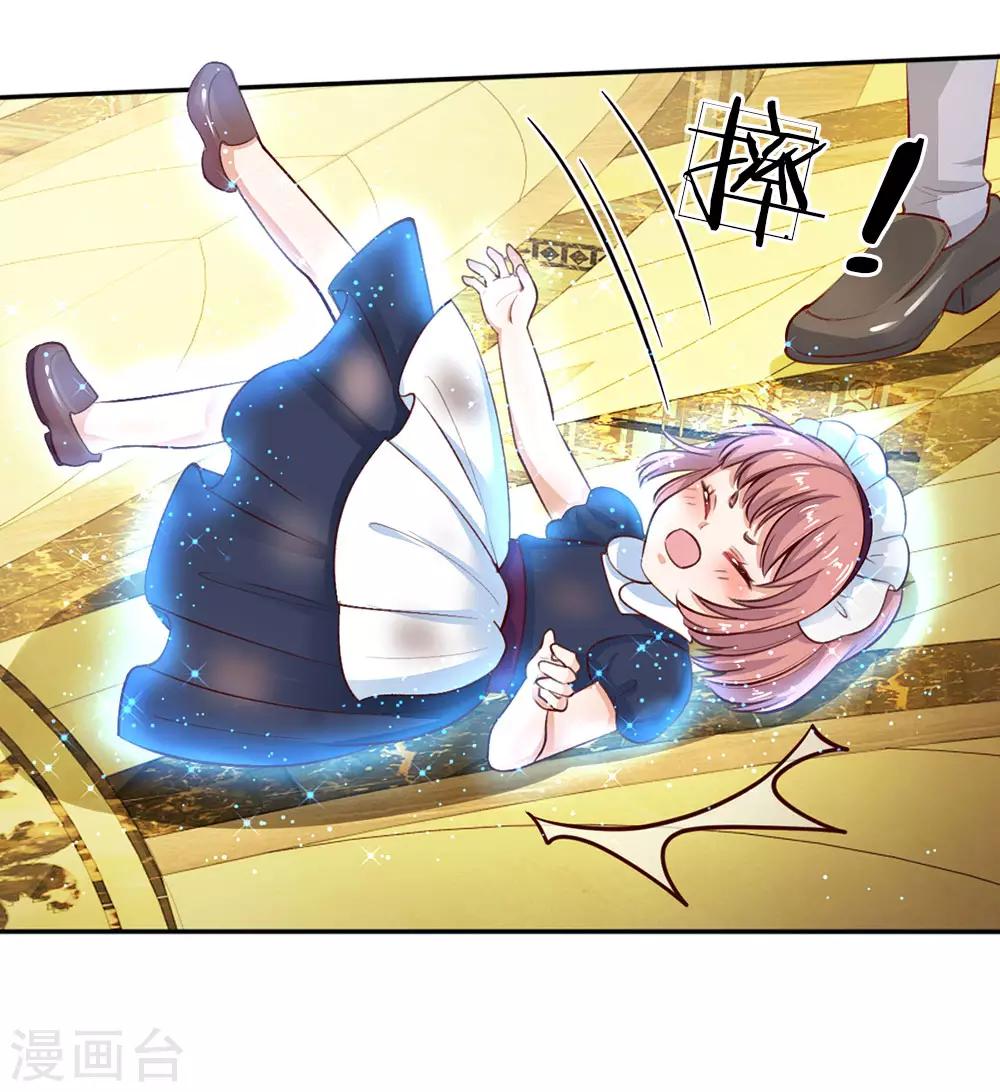 第13话 我的瑾公主14