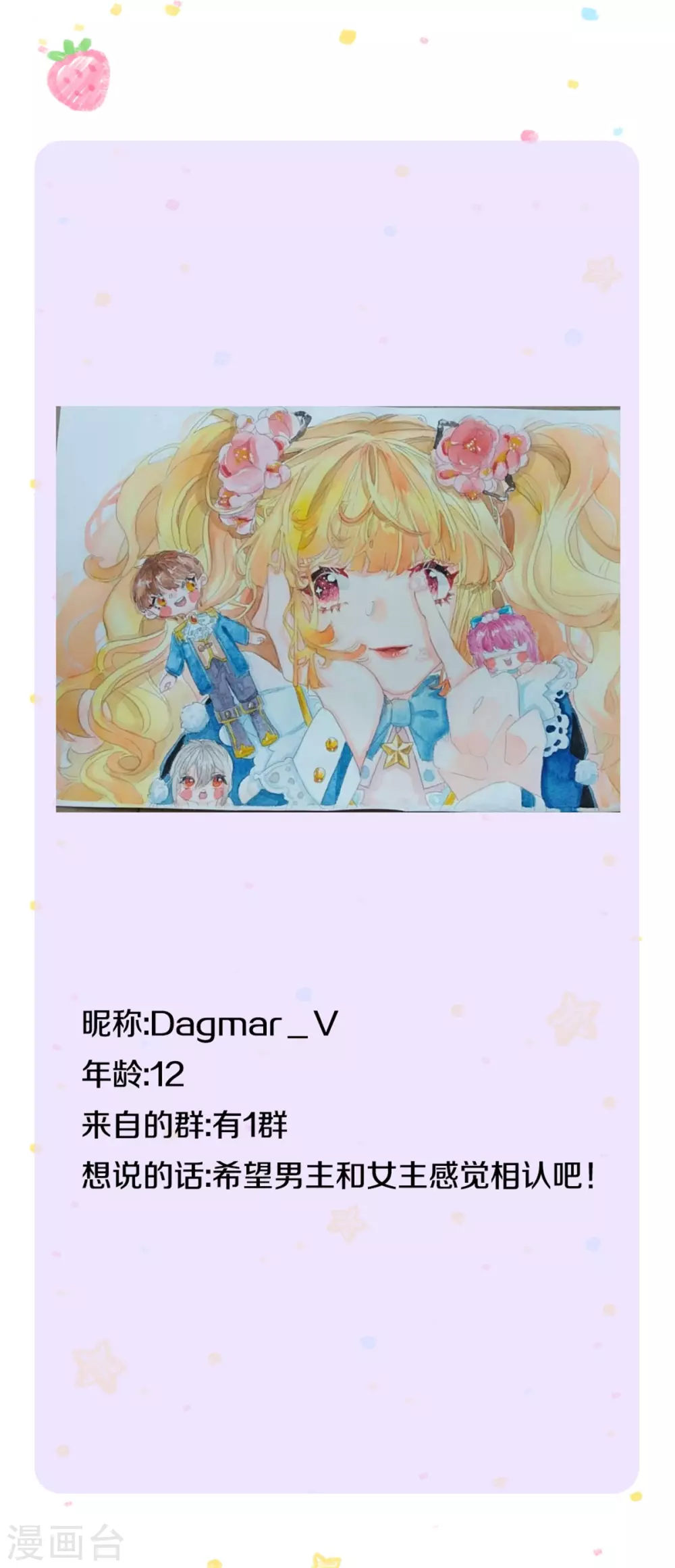 第284话 嘭！32