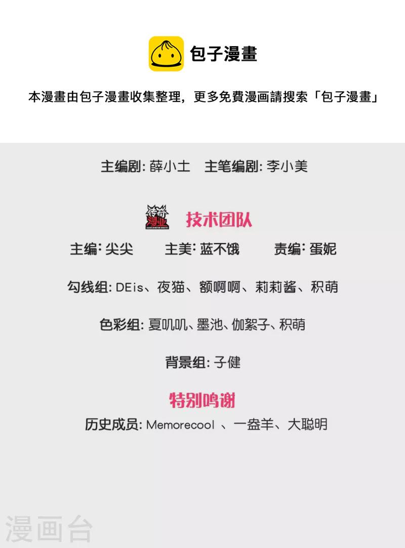 第423话 是糖哦！2