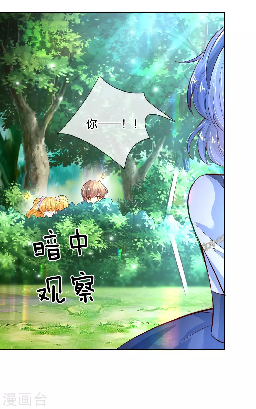 第180话 你死了就死了10
