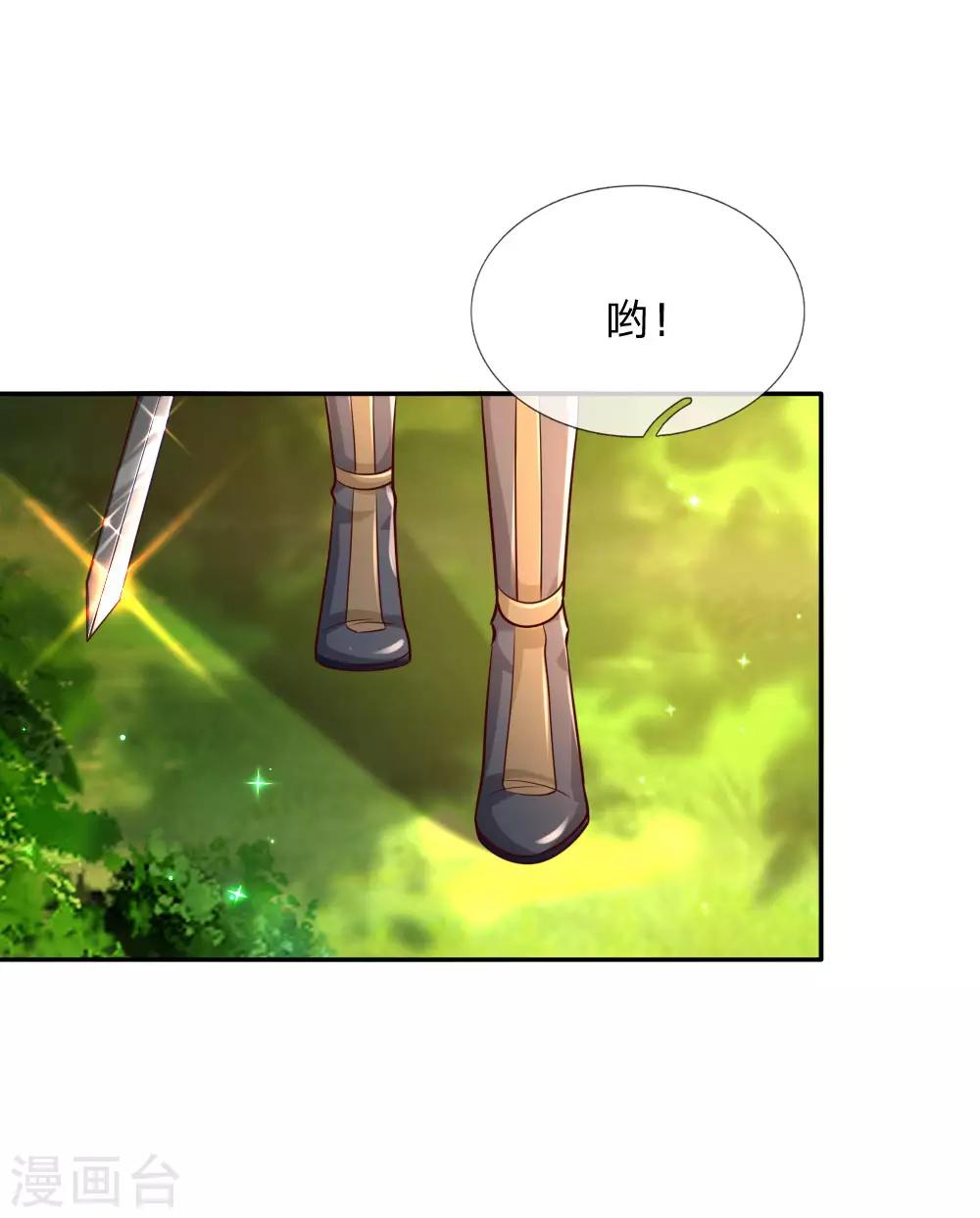 第201话 冥思的大招7