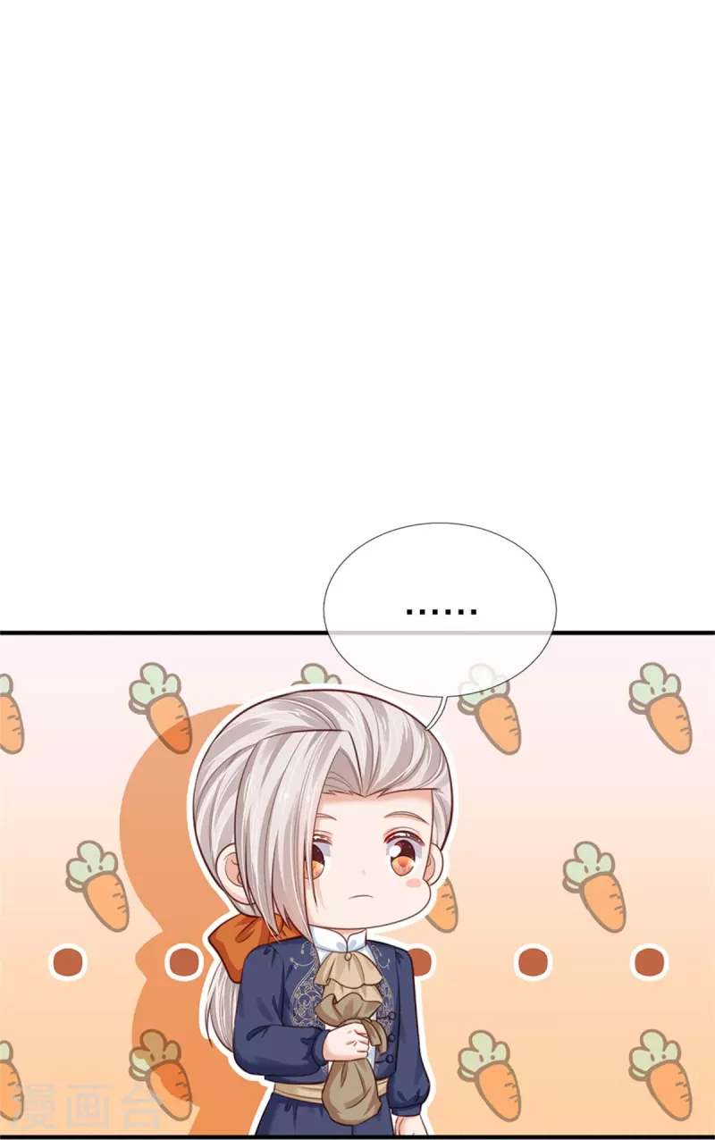 第412话 有钱能买我开心8