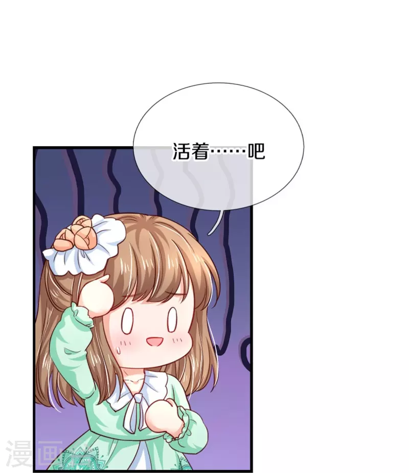 第384话 啊呜啊呜23