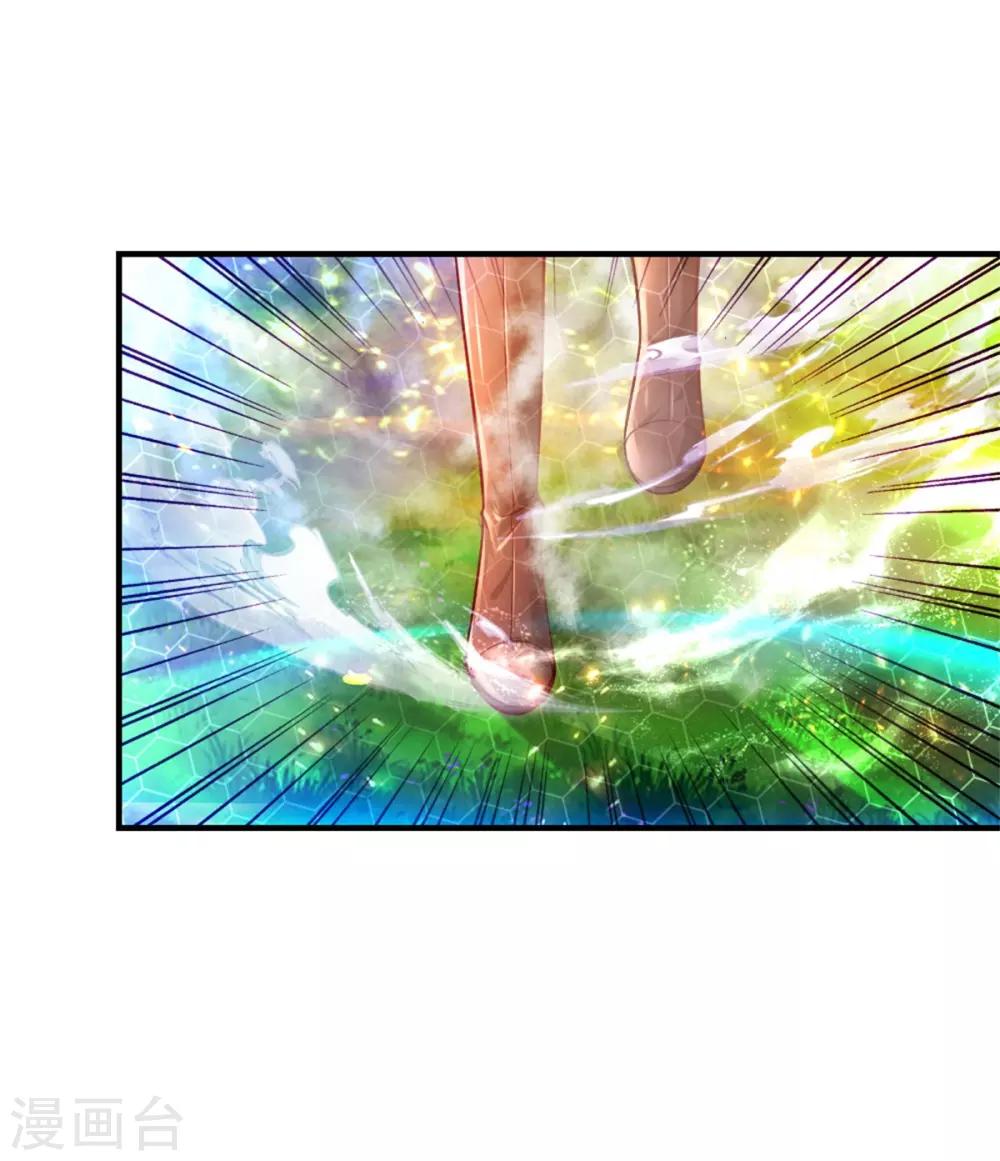 第246话 我连他名字都不知道19