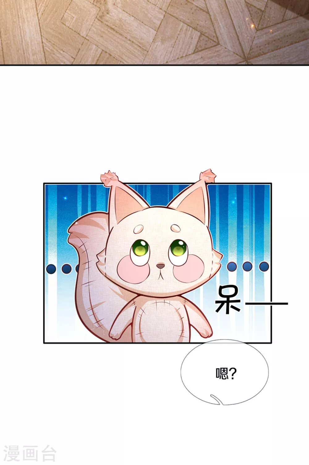 第288话 蓝光摄像头14