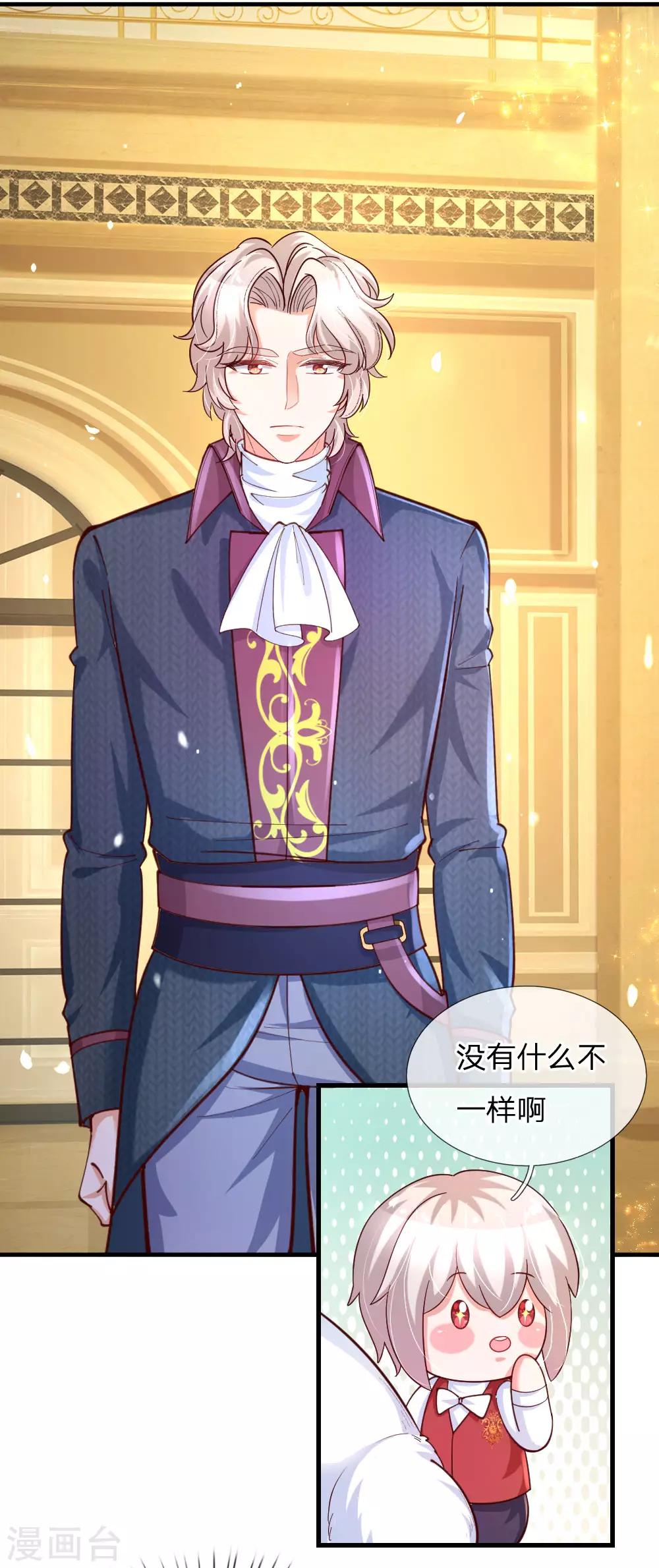 第140话 中级魔法师考试开啓！11