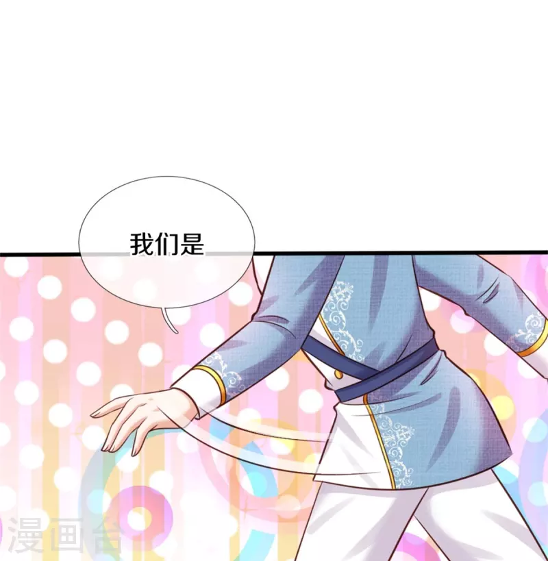 第351话 小拳拳打打！21