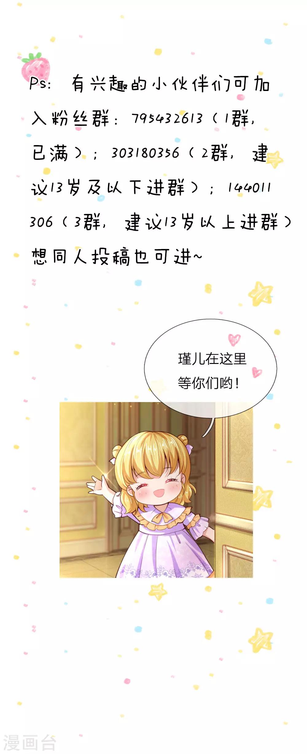 第92话 这爱情啊惹人心碎24
