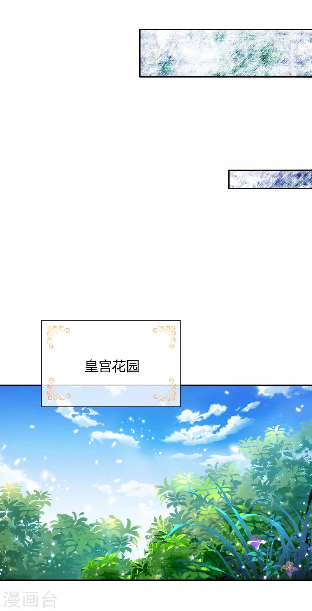 第132话 逝去&amp;留念14
