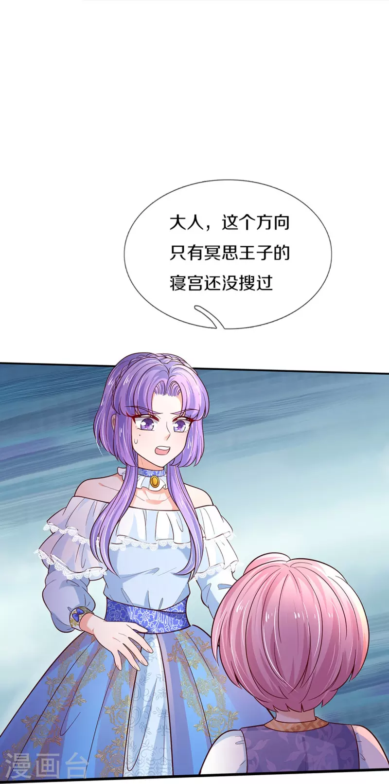 第503话 出去的关键26