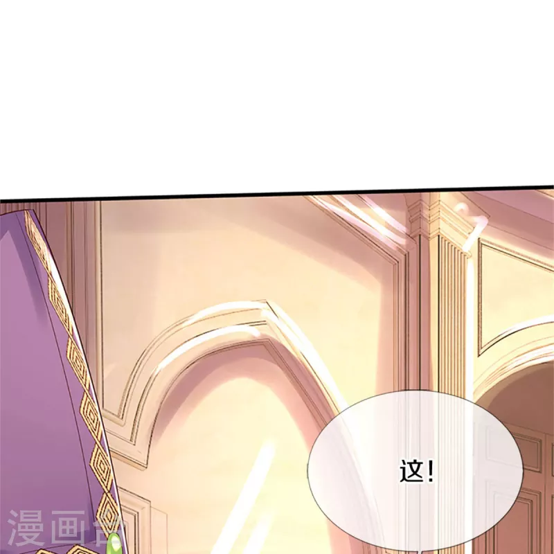 第316话 助攻推！24