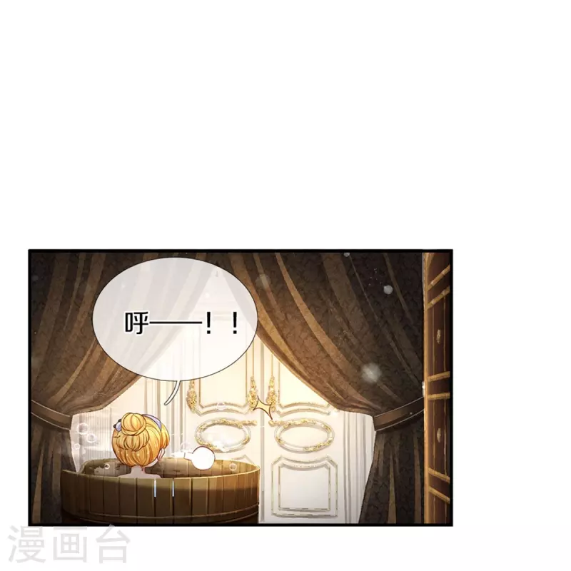 第422话 泡澡真舒服呀13