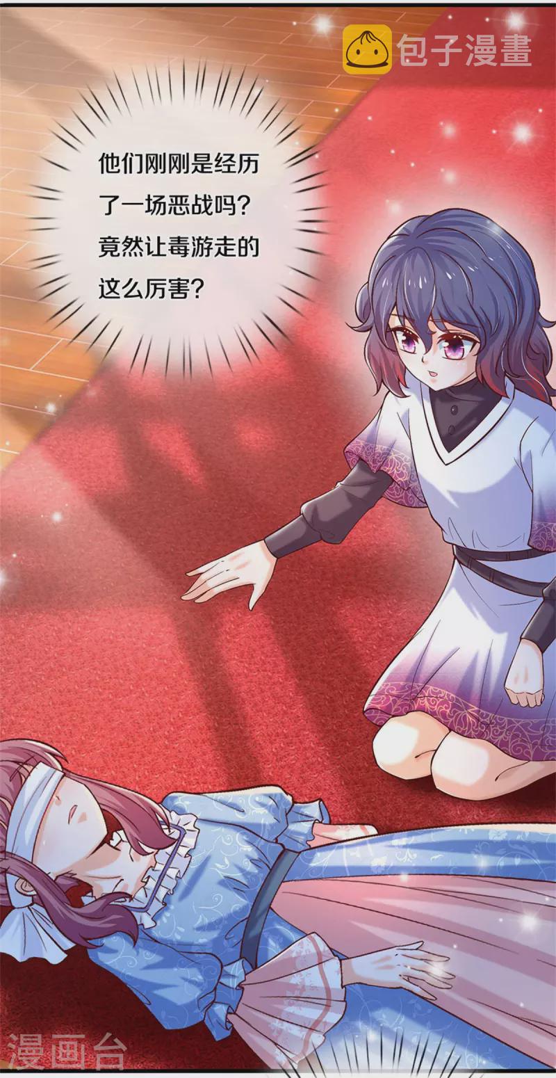 第303话 我打打打10