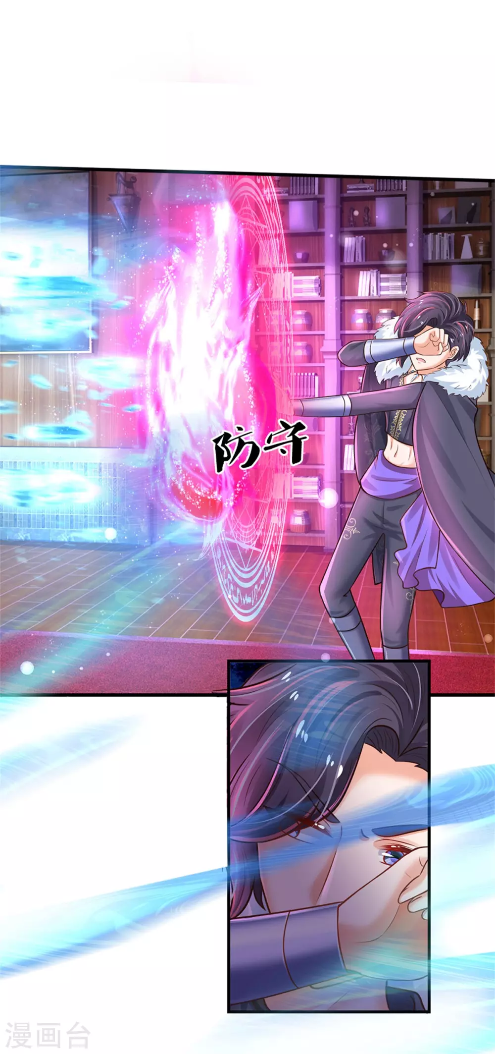 第295话 你们有奸情！8