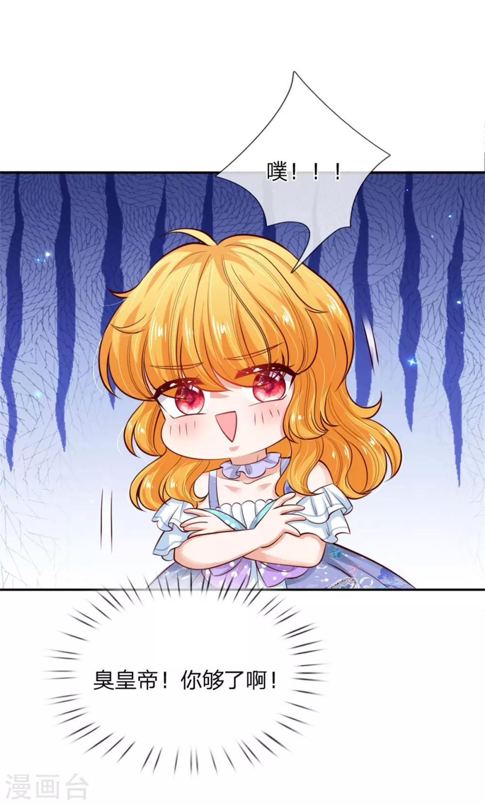 第234话 斯瑞侍卫钱多多13