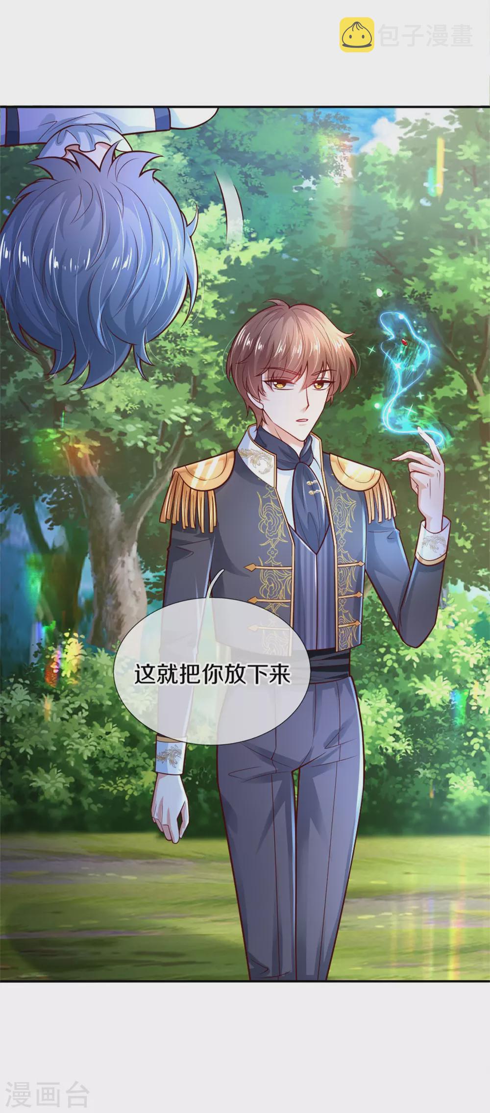 第252话 女士！断臂求生吧！30