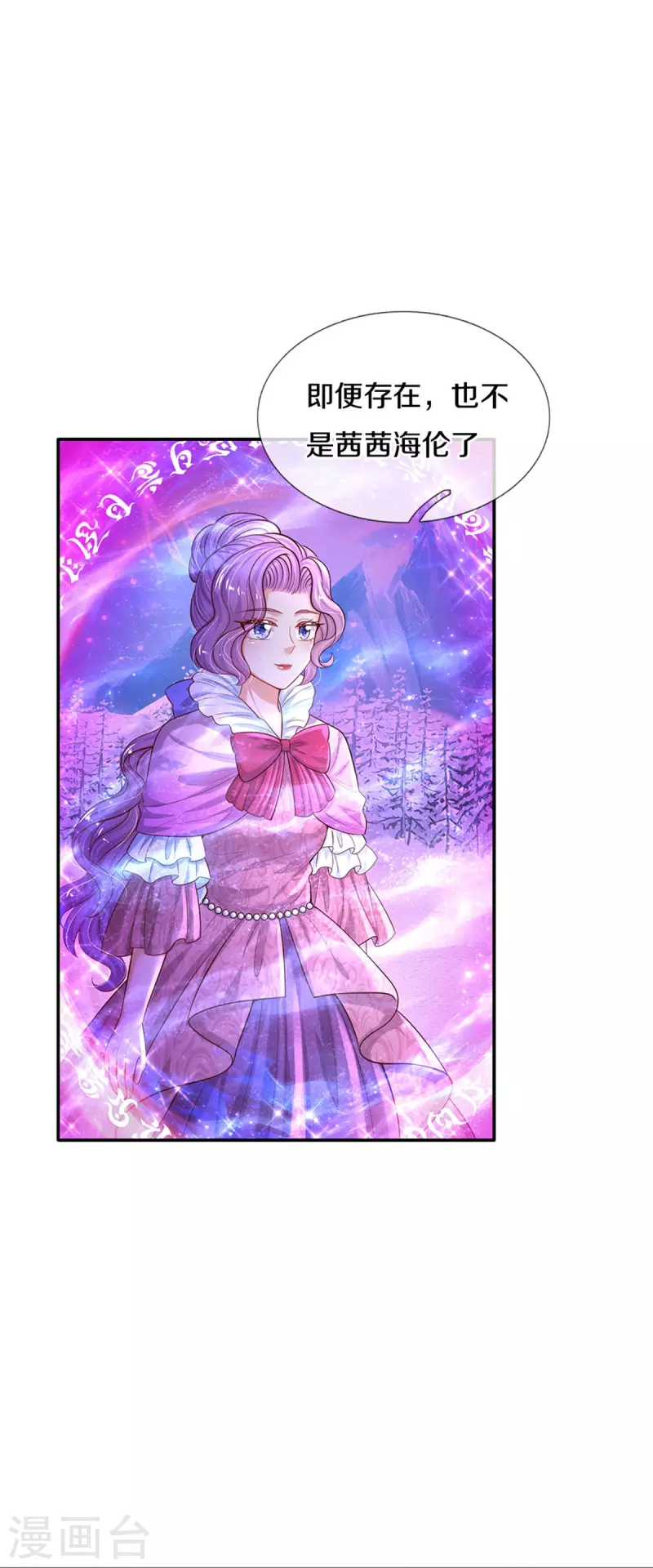 第473话 诅咒19