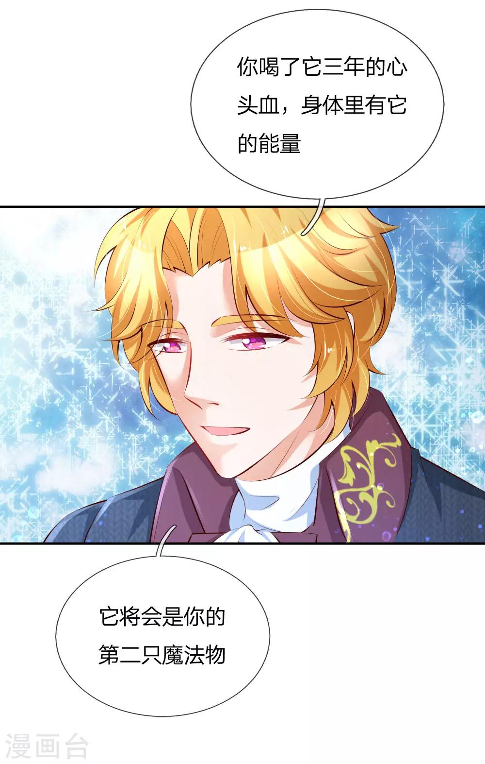 第132话 逝去&amp;留念22