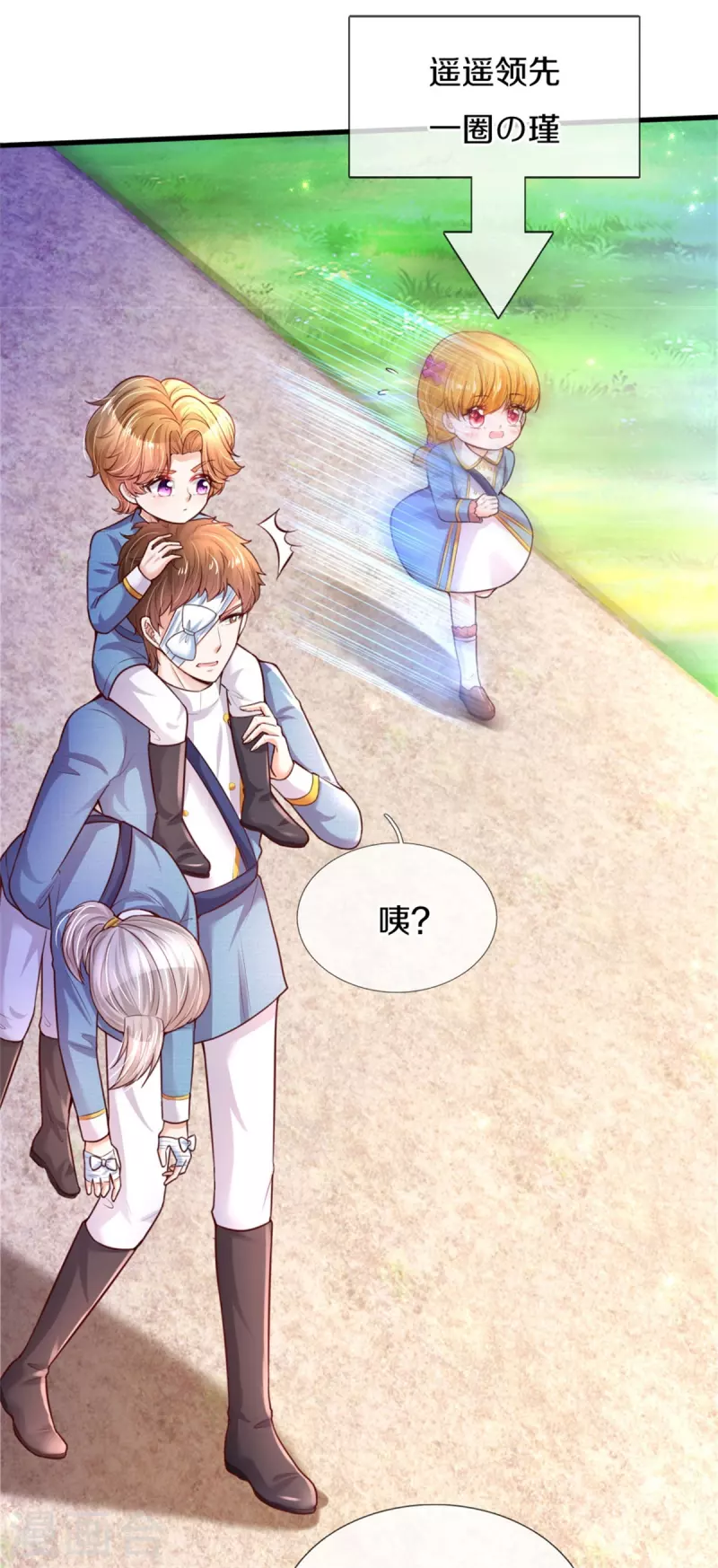 第347话 跑步？小意思26