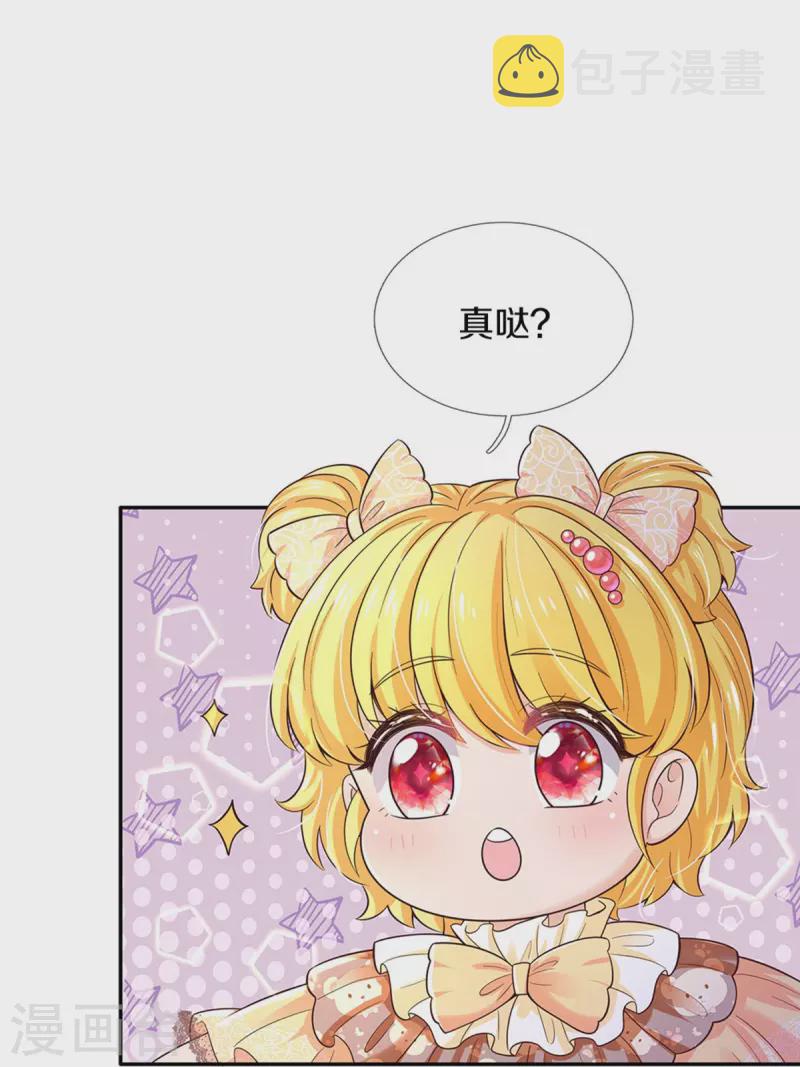 第499话 你不属於这里4