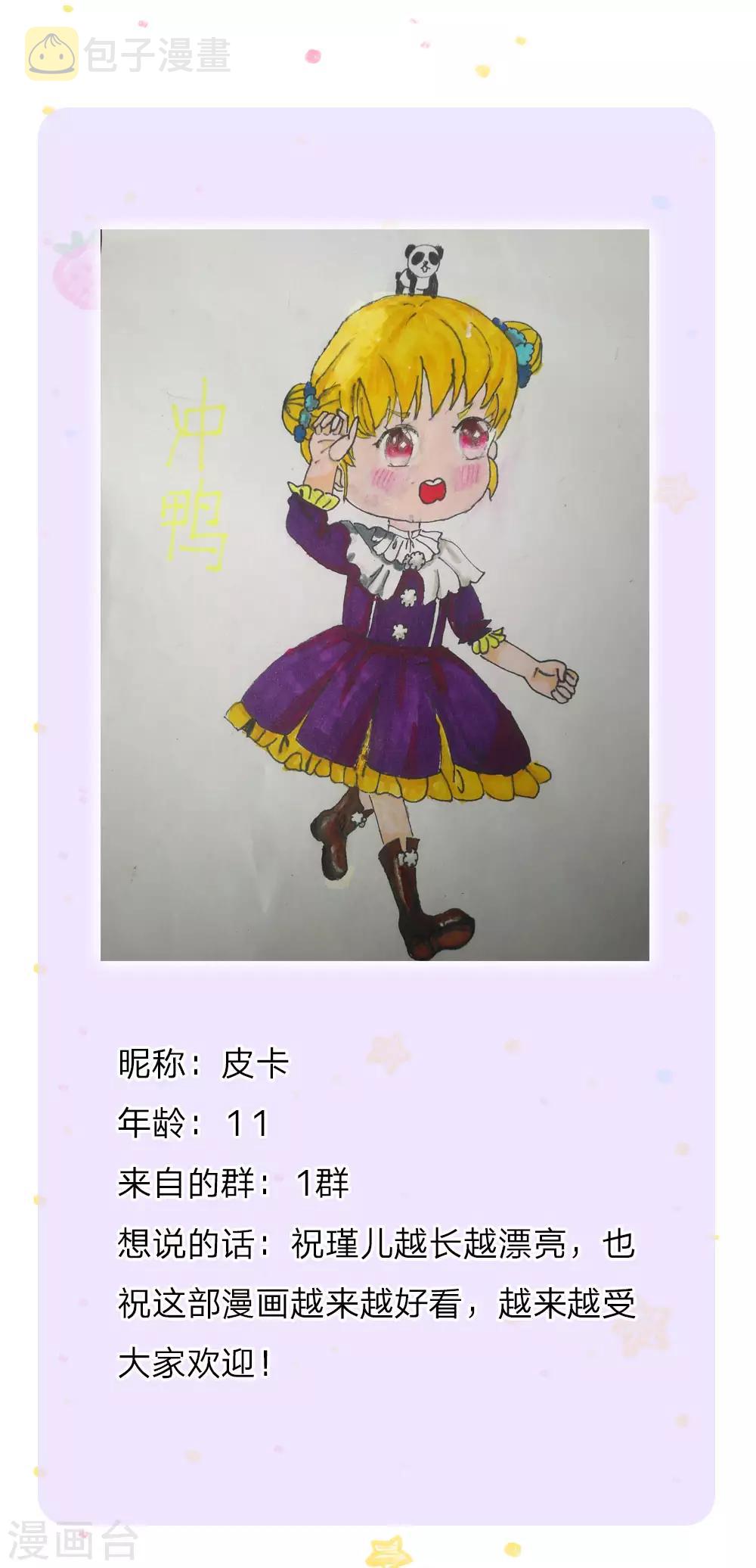 第103话 父皇的反思与成长26