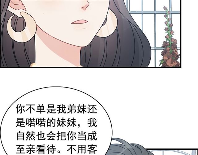 第236话 只对你开放93