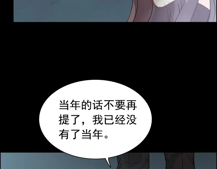 第264话 新人物登场37