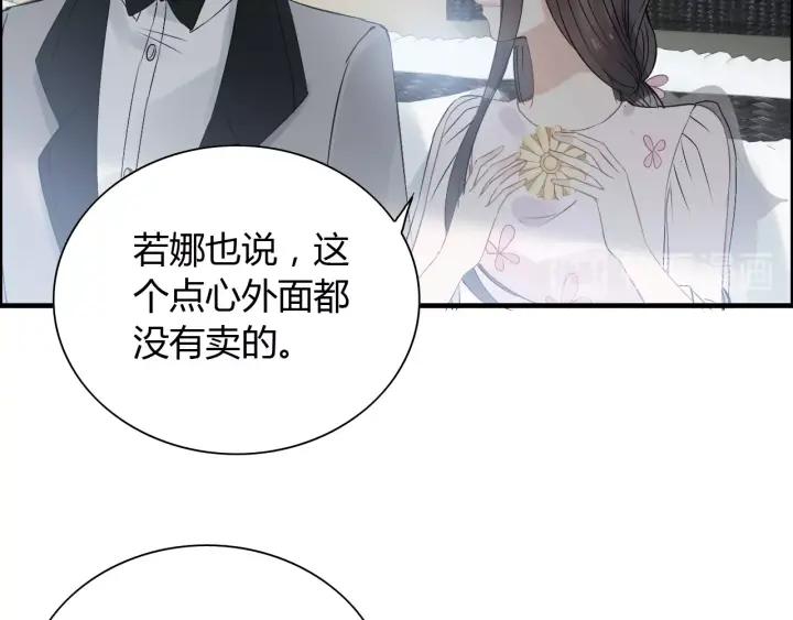 第134话 不想扯上关系！96