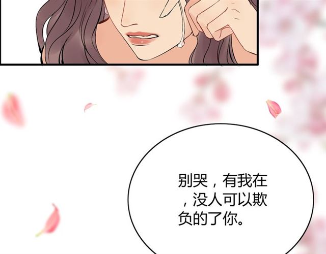 第201话 疯狗乱咬43