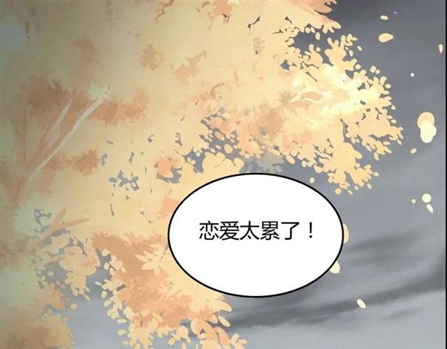 第156话 不得不离开他31