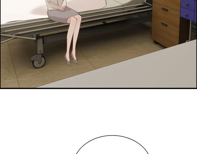 第105话 让你看懂我的心40